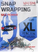 Застежки Wonder SNAP WRAPPING sea power, size XL, 35кг 15шт/уп