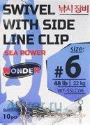 Вертлюги Wonder SWIVEL WITH SIDE LINE CLIP sea power, size #6, 22кг 10шт/уп