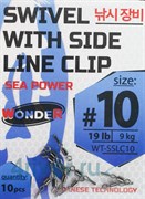 Вертлюги Wonder SWIVEL WITH SIDE LINE CLIP sea power, size #10, 9кг 10шт/уп