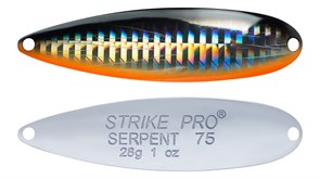 Блесна-незацепляйка колеблющаяся Strike Pro Serpent Single 65M 6,5см 14гр #A70-713-CP