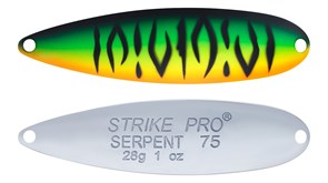 Блесна-незацепляйка колеблющаяся Strike Pro Serpent Single 65M 6,5см 14гр #GC01S-CP