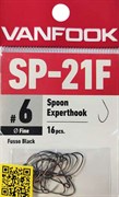 Крючки Безбородые Vanfook SP-21F Spoon Expert Hook #6 16шт/уп