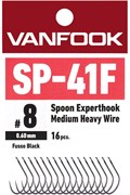 Крючки Безбородые Vanfook SP-41F #4 Expert Spoon Hook 16шт/уп