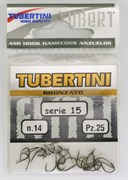 Крючки Tubertini series 15 Bronzato № 14 25шт/уп