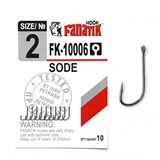 Крючки Fanatik Sode FK-10006 №02 10шт/уп