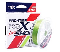 Леска Плетёная YGK Frontier Braid Cord For Shore X8 150м #2 30lb