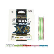 Леска Плетёная YGK G-soul Super Jig Man PE X8 200м #2 35lb multi
