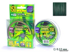 Леска Плетёная Spider Green 150м 0.12мм 8,5кг