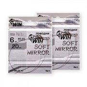 Поводок Win Никель-Титан Soft Mirror Мягкий Зеркальный 12кг 25см 2шт/уп