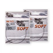 Поводок Win Никель-Титан Soft, мягкий 4кг 10см 2шт/уп