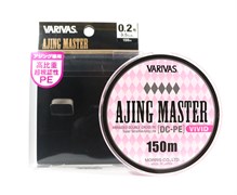Леска Плетёная Varivas Ajing Master DX Premium PE 150м #0.3 5.4Lb/0,09мм pink