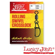 Вертлюжок-застёжка Lucky John Rolling Swivel Crosslock LJ5057-002