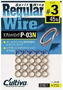 Заводные кольца Owner/Cultiva Sprit Ring Regular Wire P-03N #3 32,1кг 18шт/уп