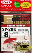 Крючки Безбородые Vanfook SP-20K BL Fusso Black #6 16шт/уп