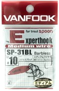 Крючки Безбородые Vanfook SP-31BL Spoon Expert Hook Medium #05 8шт/уп