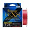 Леска Плетёная Seaguar X8 PE Lure Edition 150м #2 35Lb/15,0кг - фото 106084