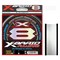 Леска Плетёная YGK X-Braid Fulldrag WX8 300м #6 (100LB) light grey - фото 106092