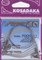 Поводок Kosadaka Classic 7000- LL 1x7 10см 3.5кг 5шт/уп - фото 34078